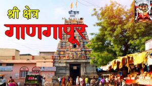 gangapur-temple-768x432