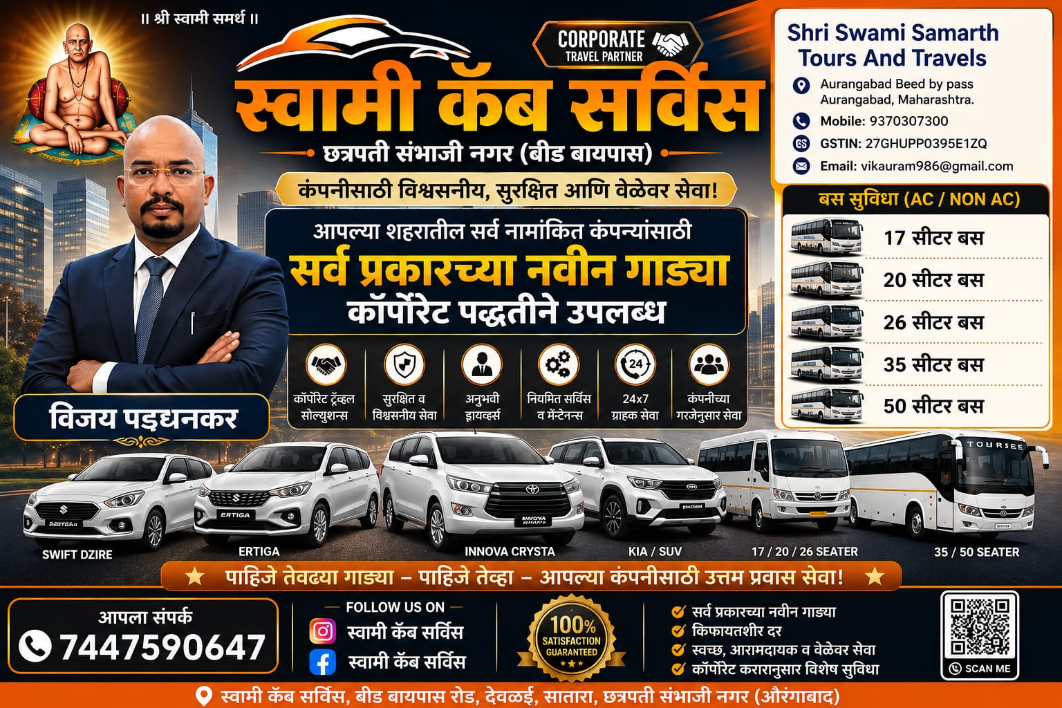 WhatsApp Image 2026-10-27 at 12.00.00 PM
