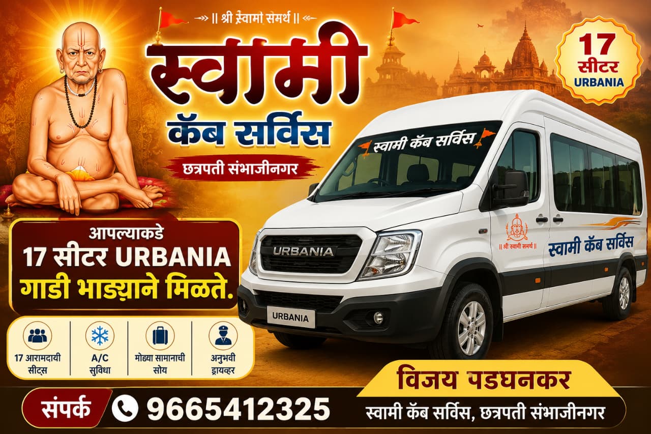 WhatsApp Image 2026-10-27 at 12.00.01 PM
