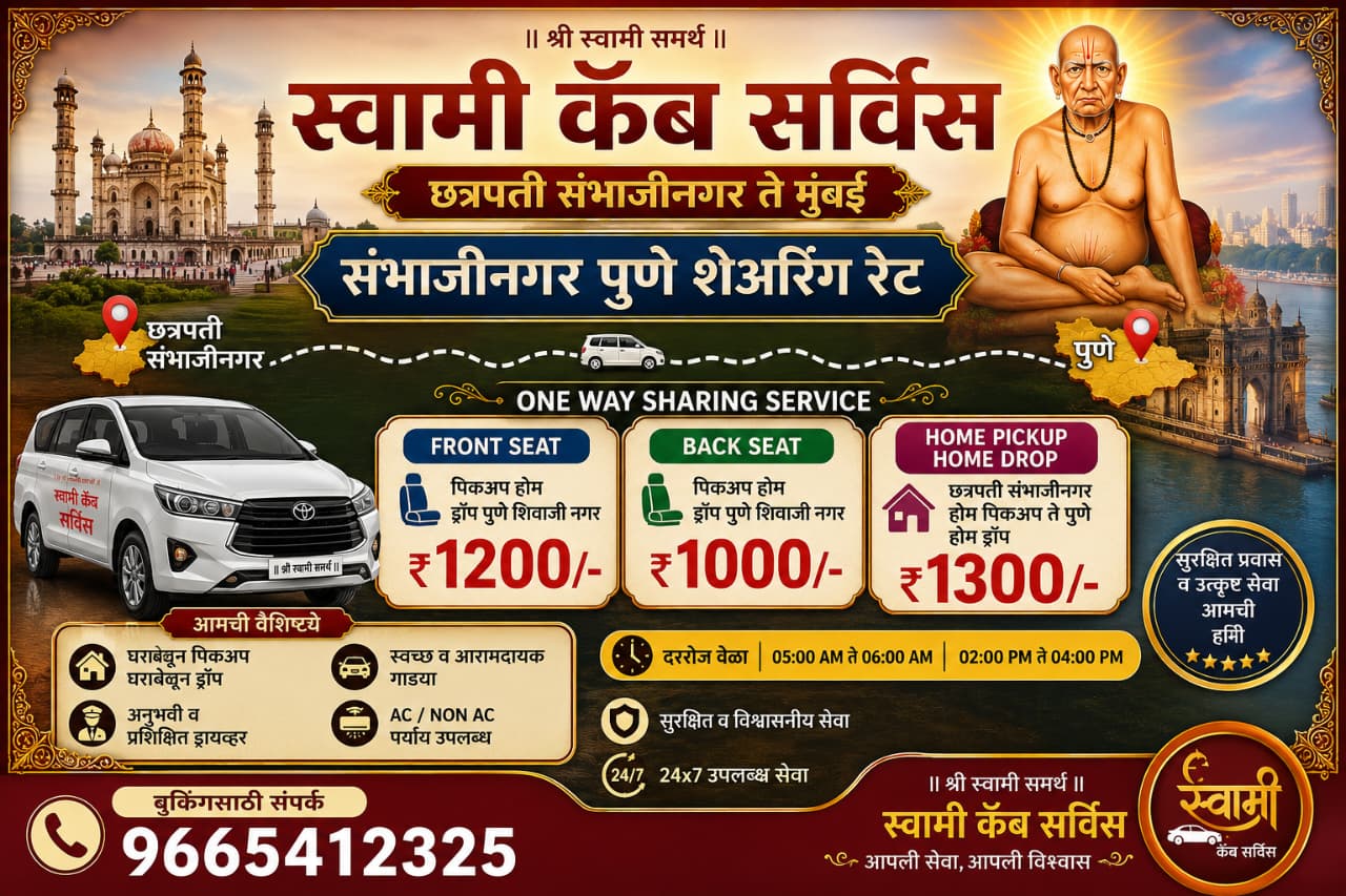 WhatsApp Image 2026-10-27 at 12.00.02 PM (1)