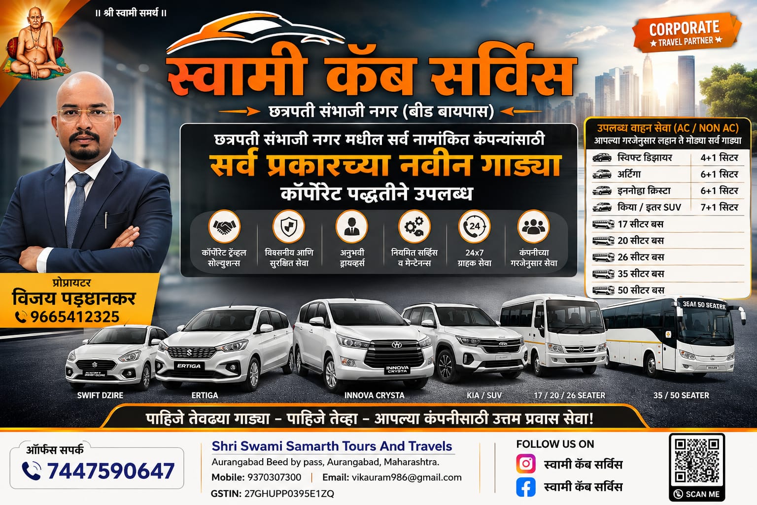 WhatsApp Image 2026-10-27 at 12.00.02 PM
