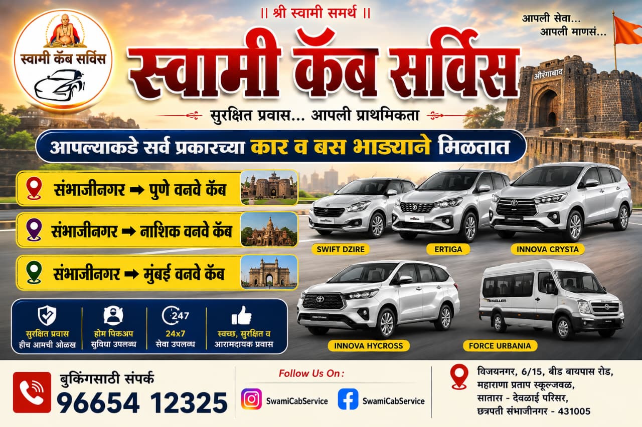 WhatsApp Image 2026-10-27 at 12.00.04 PM
